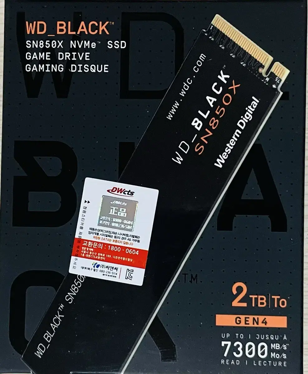 WD sn850x 2tb m.2 SSD 팝니다